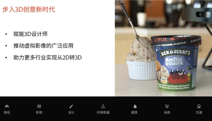 Adobe Substance 3D Stager v1.1.2 中文免费版