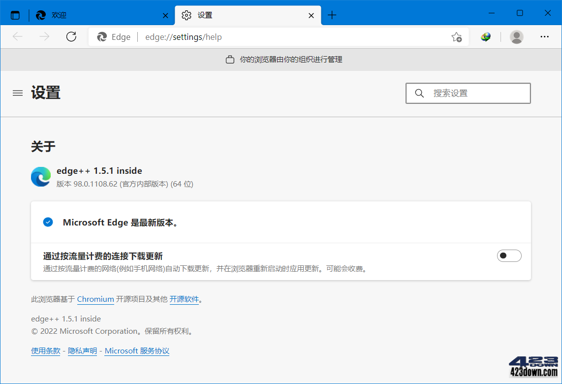 Microsoft_Edge_v99.0.1150.39_增强便携版