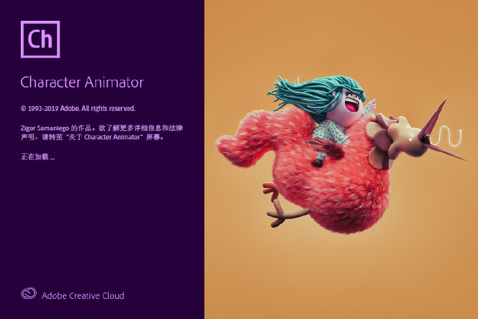 Adobe Character Animator 2020(2D角色动画制作) v3.2.0.65 直装激活版