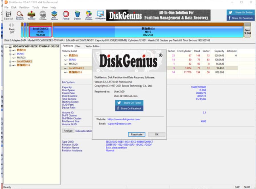 DiskGenius海外版(硬盘修复分区工具) v5.4.1.1178 单文件特别版