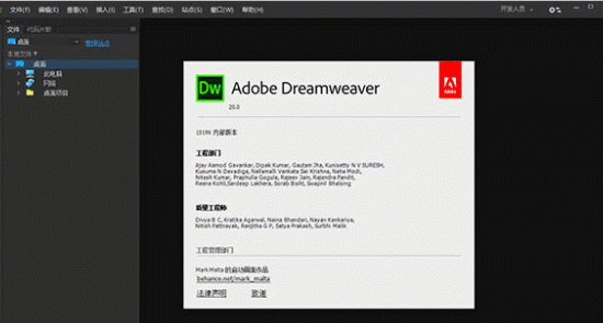 Adobe Dreamweaver cc 2020 v24.0.0.384 中文特别安装版 64位