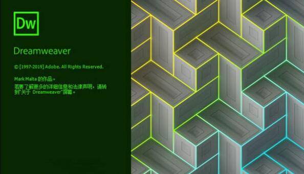 Adobe Dreamweaver(DW2020) 2020 中文绿色便携版