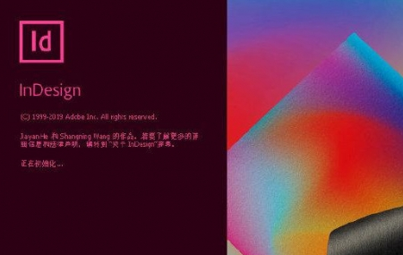 Adobe InDesign 2020 V15.0.2 简体中文直装版 64位
