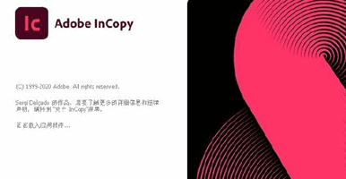 Adobe InCopy 2021 v16.0.0.77 中文特别版
