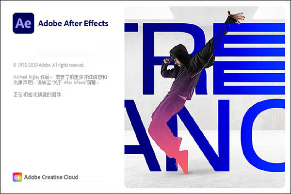 Adobe After Effects 2021 v17.5 中文特别版 64位