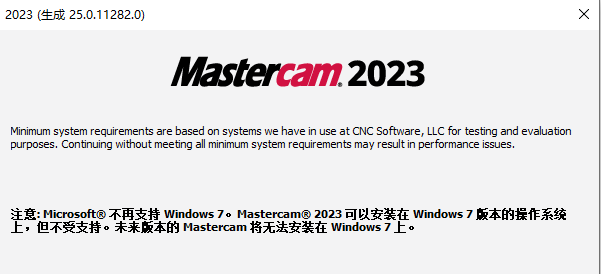 Mastercam 2023(CAD/CAM设计辅助工具) v25.0.11282 中文特别版 附激活工具