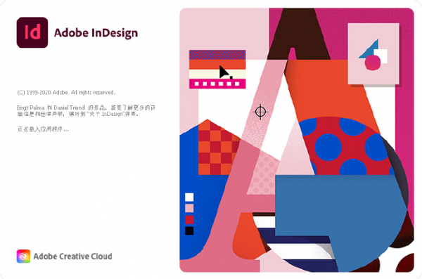 Adobe Illustrator(AI) 2021 v25.4.1.498 中文特别版