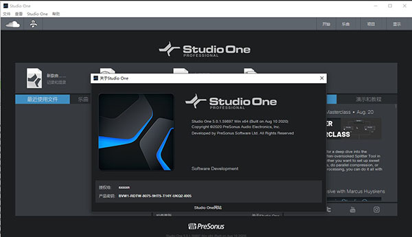 PreSonus Studio One 5 Professional v5.5.2 特别版