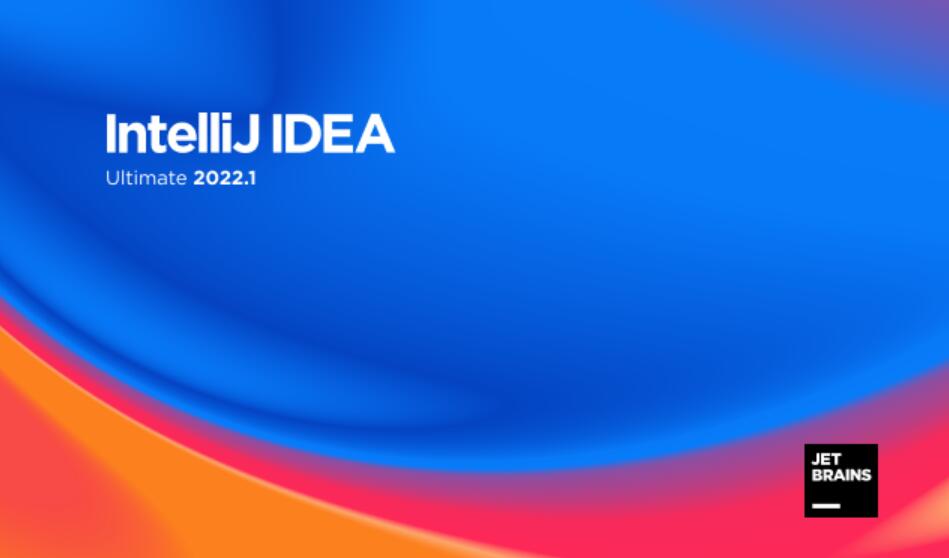 IntelliJ IDEA V2022.1 完美激活最新版(附激活教程+激活码)