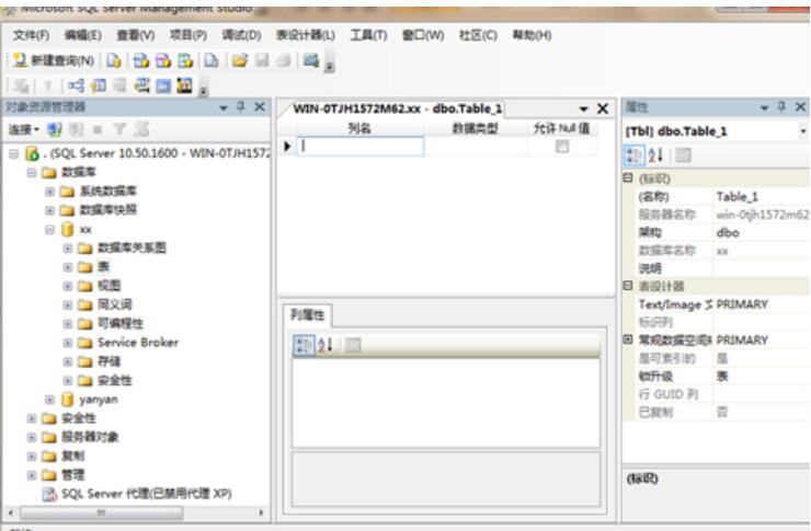 Microsoft SQL Server 2020 v2020 中文特别版(附安装教程+序列号)