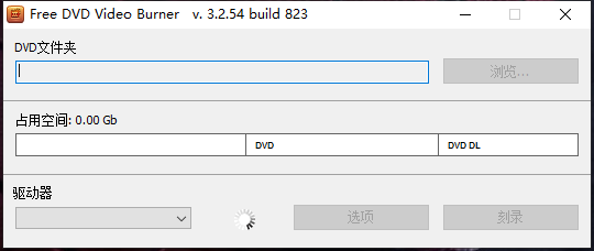 视频DVD刻录工具Free DVD Video Burner v3.2.54.823