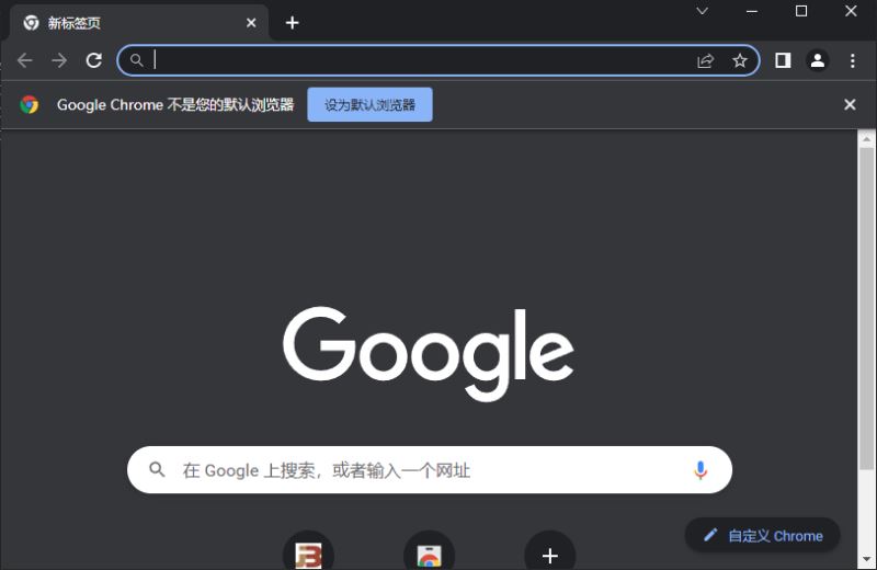 谷歌浏览器增强版Google Chrome shuax v102.0.5005.63 64/32 增强补丁绿色版