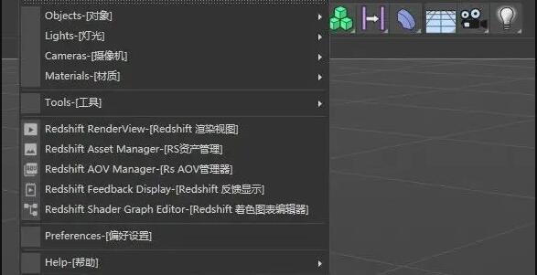 Redshift(RS渲染器) for C4D R26/R25 V3.5 完整语言包 中英双语版
