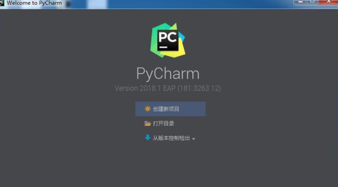 JetBrains Pycharm 2022.2 EAP 社区版/专业版 中文免费早期版