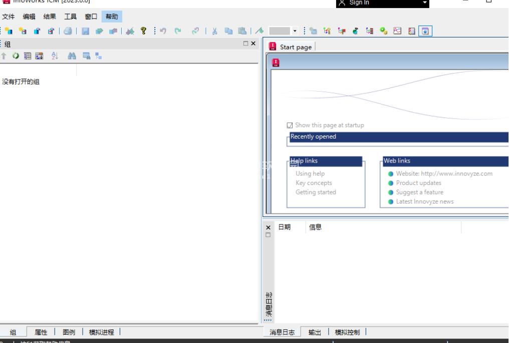 Autodesk InfoWorks ICM 2023.0 Ultimate x64 中文特别版(附安装教程)
