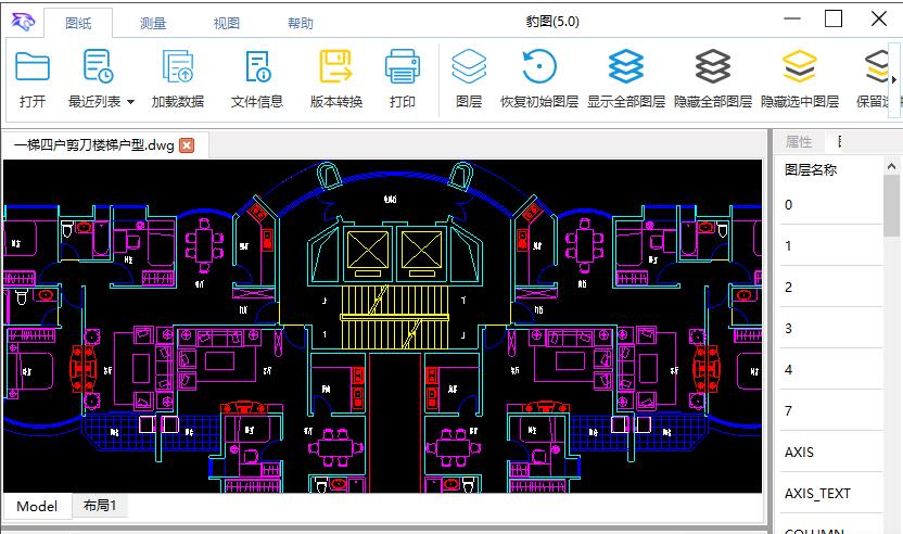 CAD快速看图 豹图 v5.0 中文安装版