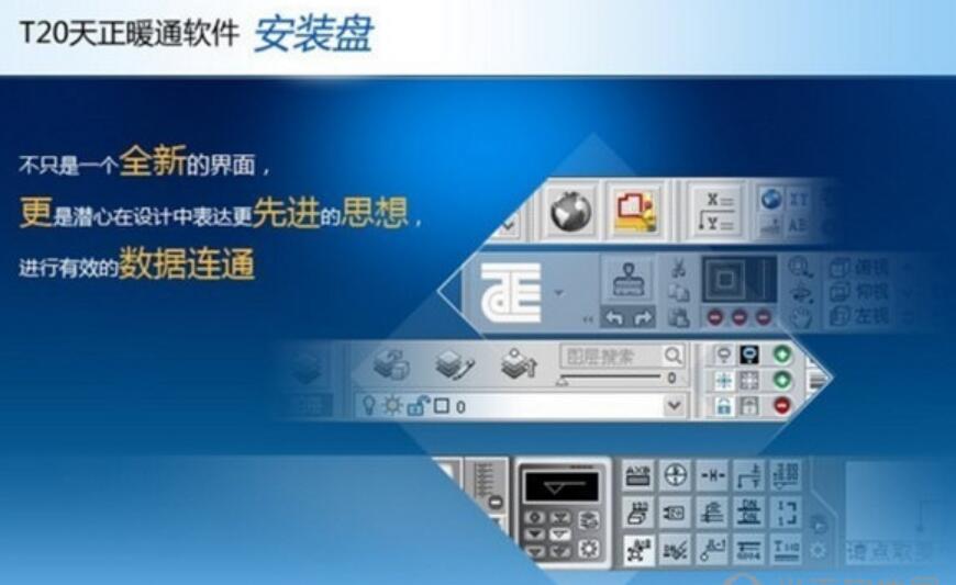 T20天正暖通软件V9.0 2023 中文永久激活版(附补丁)