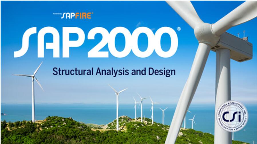 结构分析与设计CSI SAP2000 Ultimate v24.1.0.2035 安装激活版(附补丁+教程)