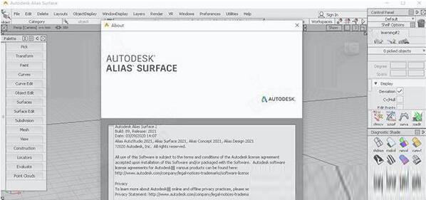 Autodesk Alias Surface(3D曲面建模软件) V2022 官方版(附安装教程) 64位