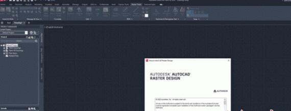 Autodesk AutoCAD Raster Design 2024 中文特别安装版(附安装教程) 64位