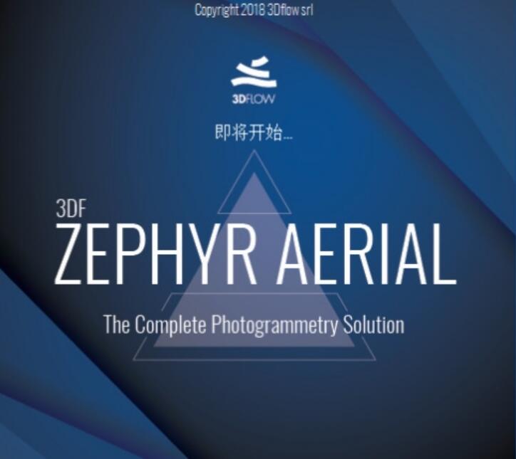 照片转三维模型软件3DF Zephyr v7.013 64位 中文正式版(附特别补丁+安装教程)