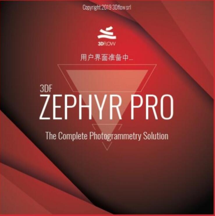 3DF Zephyr Pro v5.019 x64 中文特别版 附激活教程