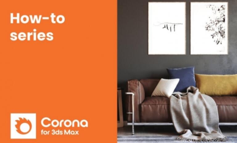 3dsMax实时交互渲染器Chaos Corona 10 for 3ds Max 2016-2024 官方免费特别版