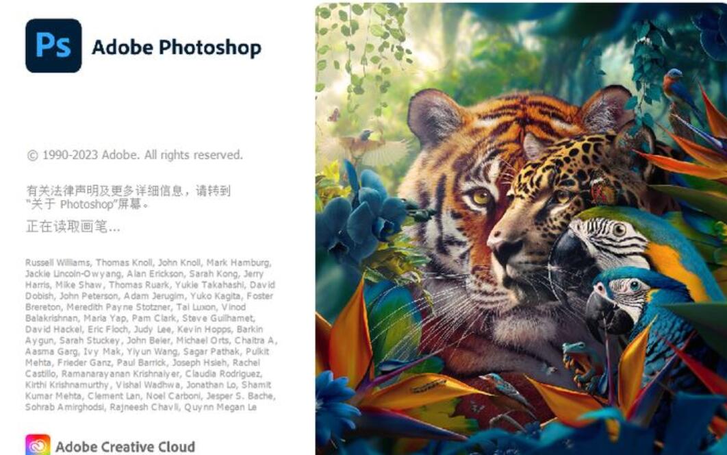 Adobe Photoshop 2024 AI v25.0.0.37 (x64) by KpoJIuK 多语言安装精简版