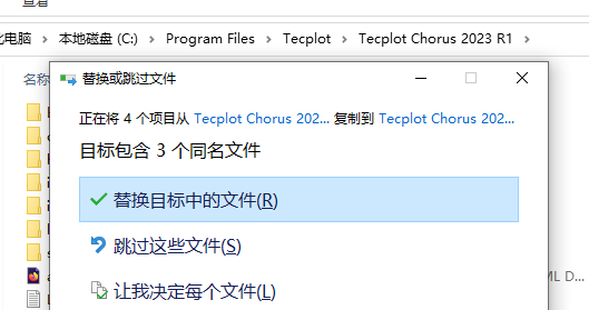free for ios download Tecplot 360 EX + Chorus 2023 R1 2023.1.0.29657