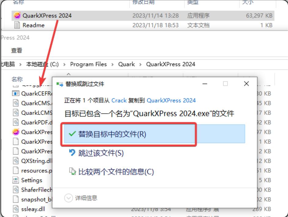 QuarkXPress 2024 v20.0.57094 instal the new version for iphone