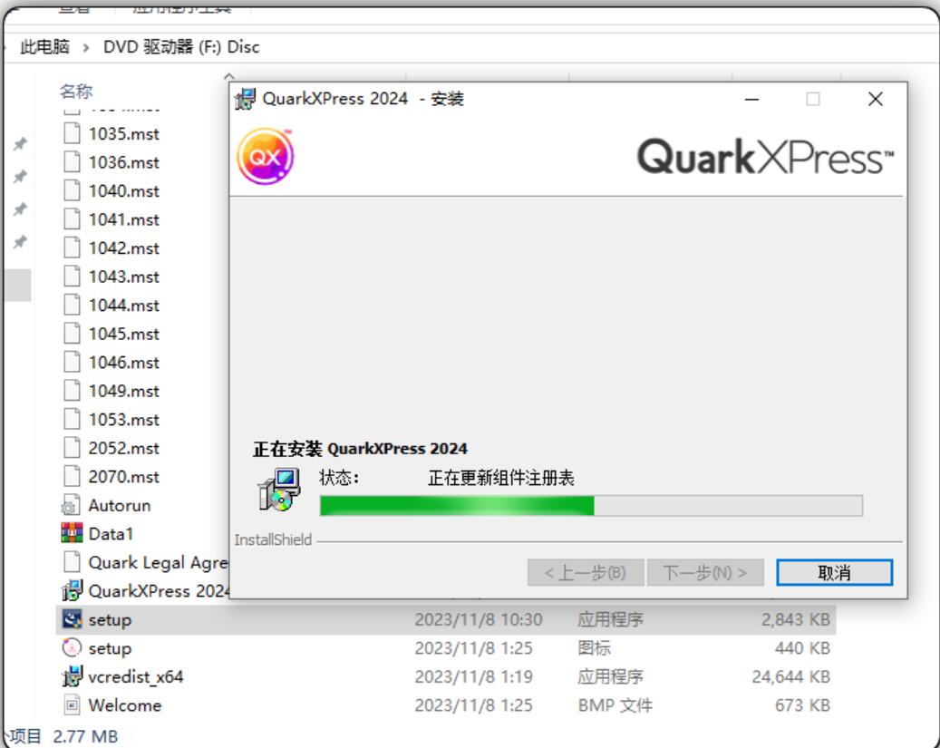 QuarkXPress 2024 v20.0.57094 free