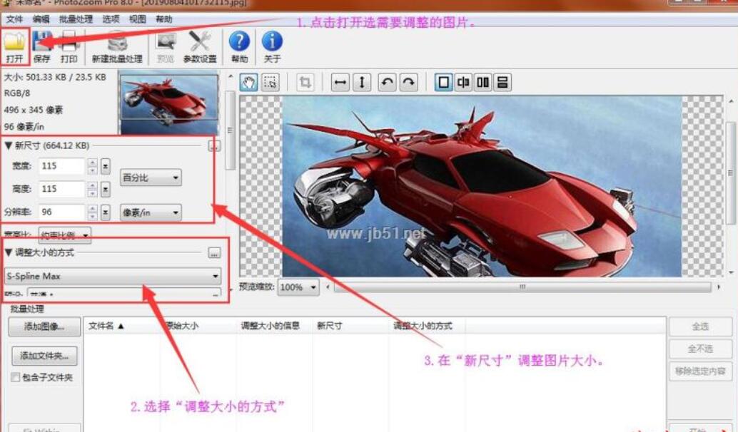 图片无损放大工具Benvista PhotoZoom Pro v8.2.0 中文授权版(独立版+PS插件)