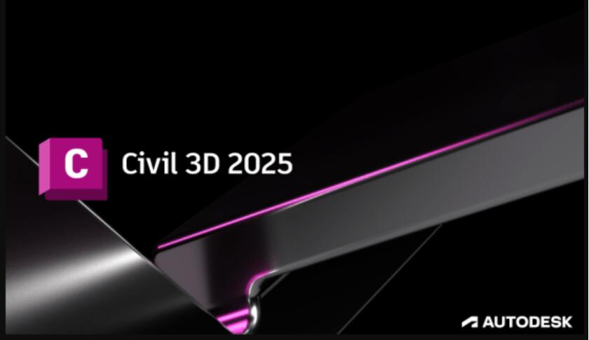 Autodesk AutoCAD Civil 3D 2025 免费安装授权版(附教程) 64位