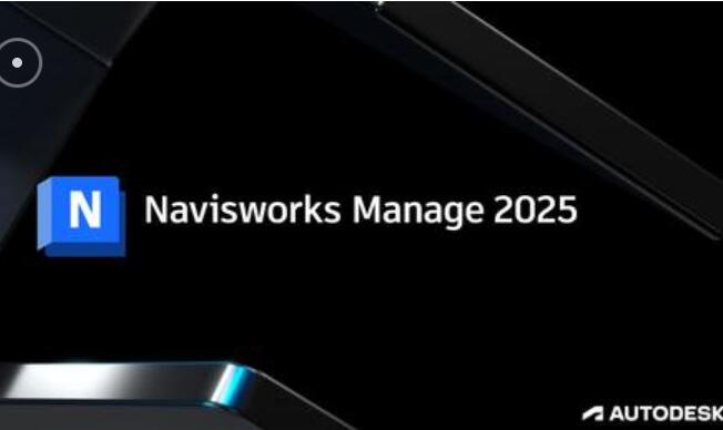  Autodesk Navisworks Manage 2025 x64 中文授权版(附授权文件+教程)