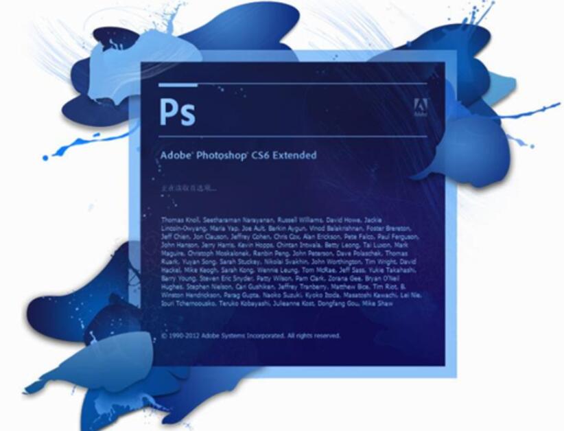 photoshop cs6特别补丁