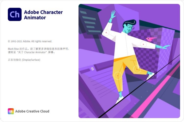 Adobe Character Animator 2022(Ch2022) v22.0.0.111 中文免激活版