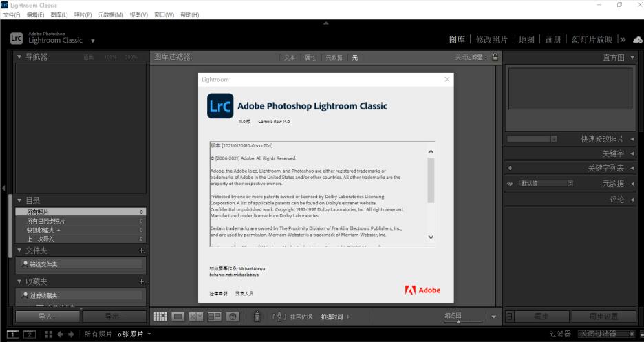 Adobe Photoshop Lightroom Classic 2022 v11.2.0 ACR14 汉化激活版