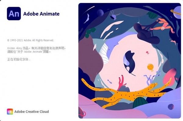 Adobe Animate 2022 SP(An2022)中文激活版 v22.0.0.93 ACR14.0