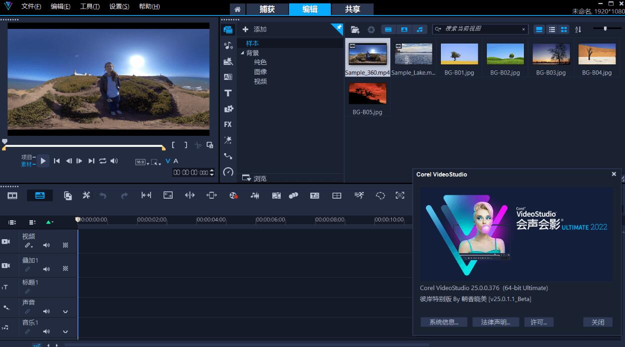 Adobe After Effects 2023 v23.5.0.52 for windows download free