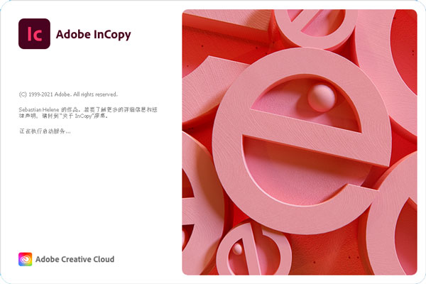 Adobe InCopy 2022 v17.0.0.096 中文激活版 64位