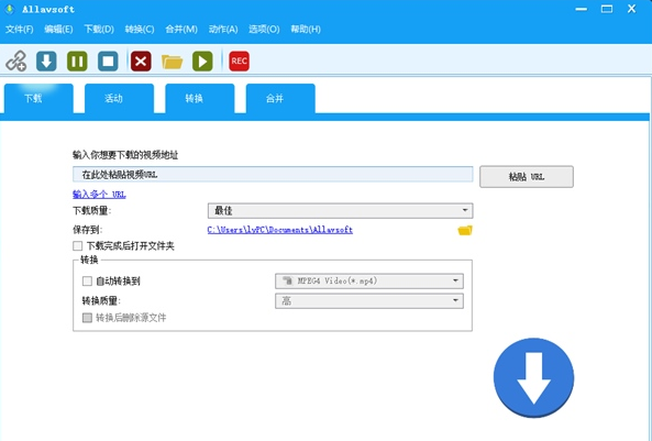 视频下载器Allavsoft Video Downloader Converter v3.24.6.8145 中文免费版