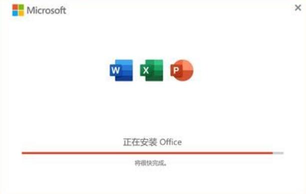 Office 2016家庭和学生版安装工具 V1.4.22.426 绿色便携版(附使用教程)