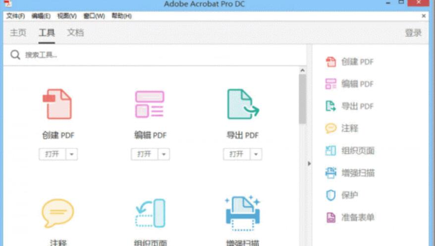 Adobe Acrobat Pro DC v2022.001.20085 英/中文直装版(附安装教程)