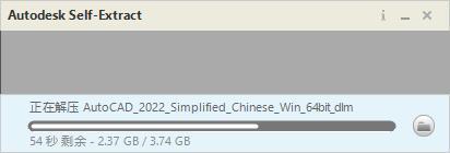 Autodesk AutoCAD 2022-2021 Patch破解补丁 中文最新免费版