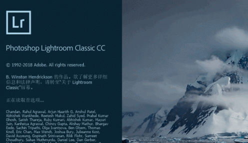 Adobe lightroom Classic cc 2019 V8.4.1 中文免激活直装特别版
