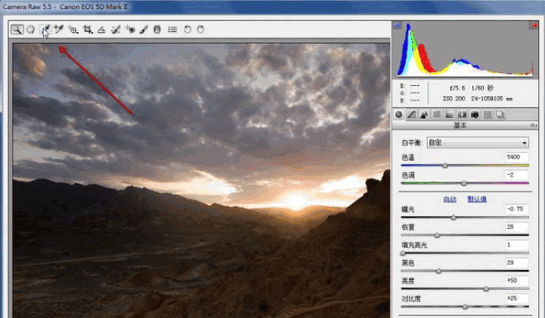 adobe camera raw 11 v11.3 中文激活版