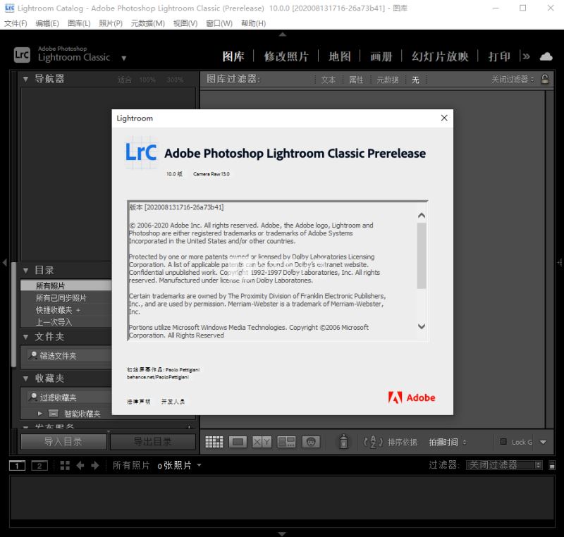 Adobe Lightroom Classic(LRC) 2021 中文激活版