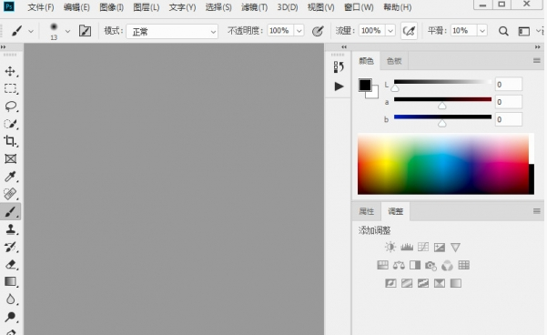 Adobe PhotoShop CC 2019(仅200MB) 32/64位 中文绿色精简版
