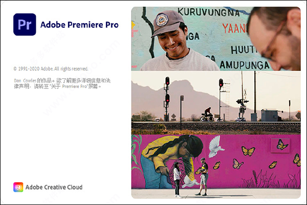 Adobe Premiere Pro CC 2021(pr2021) v15.2.0 中文特别版