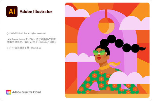 Illustrator(AI) 2021 v25.0.0 免激活中文绿色精简版